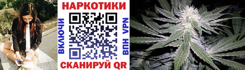 Где найти наркотики Звенигород Cocaine  МАРИХУАНА  Мефедрон  СК  Гашиш 