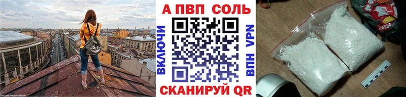 Alpha PVP СК  Звенигород 