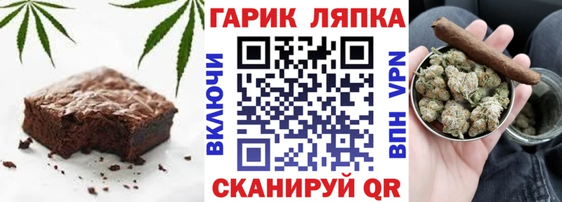 Canna-Cookies конопля  Звенигород 
