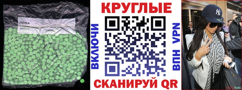 Ecstasy бентли  darknet какой сайт  Звенигород  наркотики 