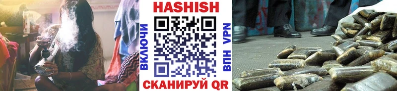 ГАШИШ убойный  Звенигород 