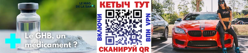 Кетамин ketamine  даркнет сайт  Звенигород 