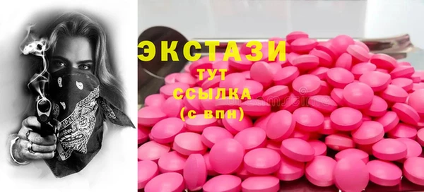 спайс Вязьма