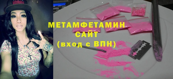 кокаин VHQ Гусиноозёрск