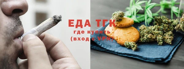 молекула духа Гусев
