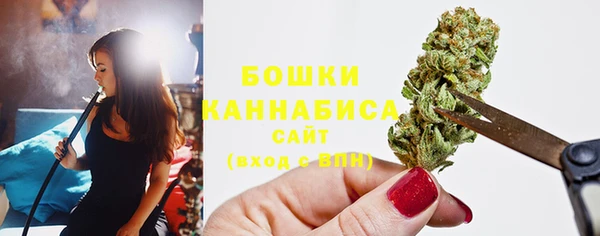 спайс Вязьма