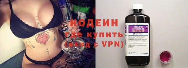 спайс Вязьма