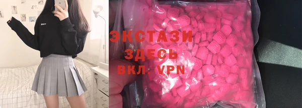 соль курить ск Верея