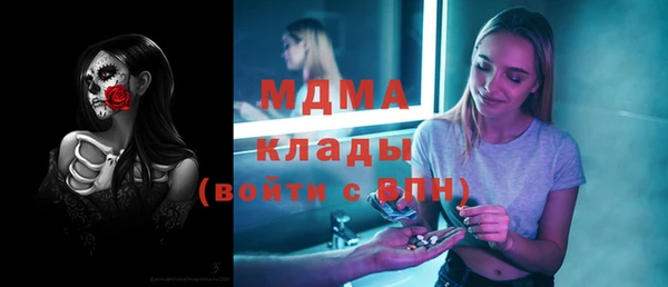 спайс Вязьма