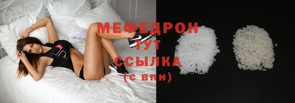 spice Верхнеуральск