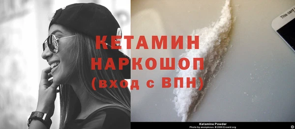 спайс Вязьма