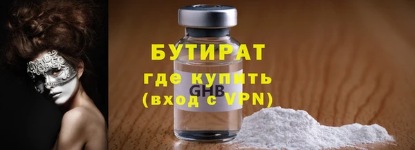 мяу мяу мука Семикаракорск