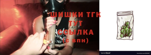 спайс Вязьма