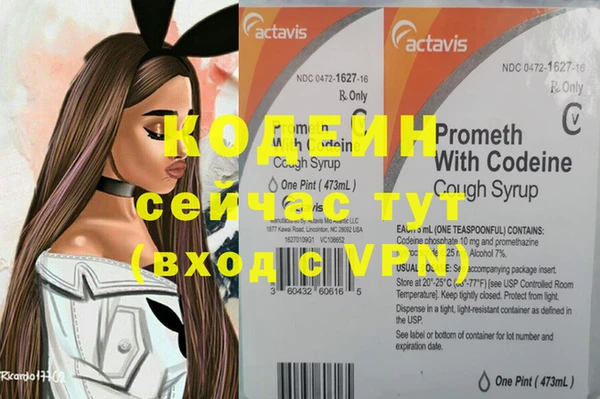 спайс Вязьма