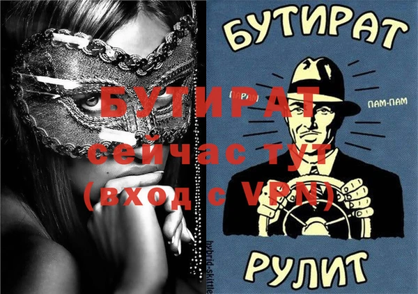 ПСИЛОЦИБИНОВЫЕ ГРИБЫ Вяземский