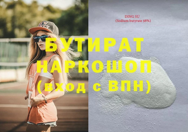 мяу мяу мука Семёнов