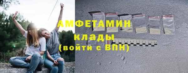 спайс Вязьма