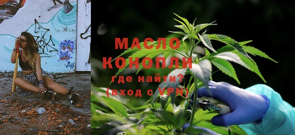 соль курить ск Верея