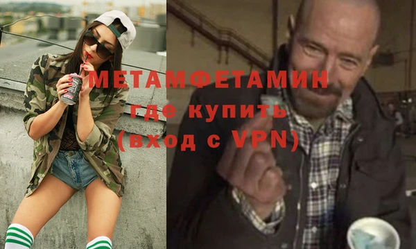 мдма Гусь-Хрустальный