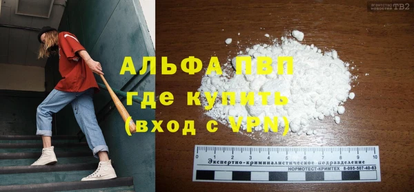 мефедрон мука Горнозаводск