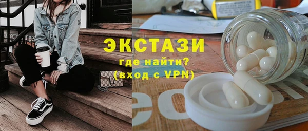 MDMA Семилуки