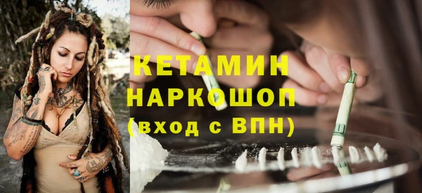 spice Верхнеуральск
