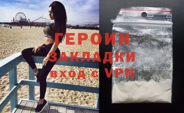 дистиллят марихуана Вязники