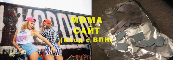 ПСИЛОЦИБИНОВЫЕ ГРИБЫ Вяземский