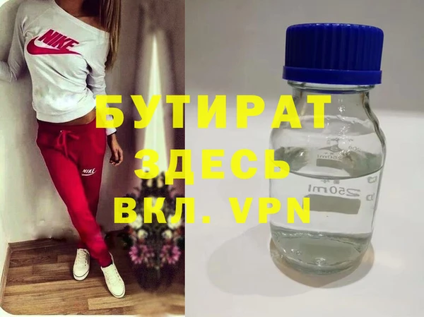 дистиллят марихуана Вязники