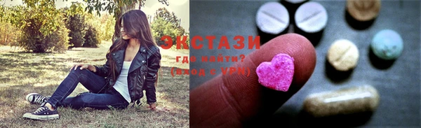 ПСИЛОЦИБИНОВЫЕ ГРИБЫ Вяземский