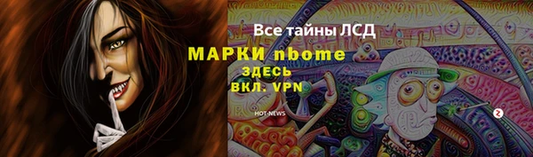 спайс Вязьма