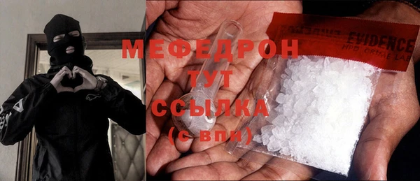 спайс Вязьма