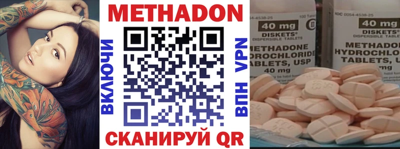 Метадон VHQ  Звенигород 
