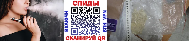 МЕТАМФЕТАМИН винт  Звенигород 