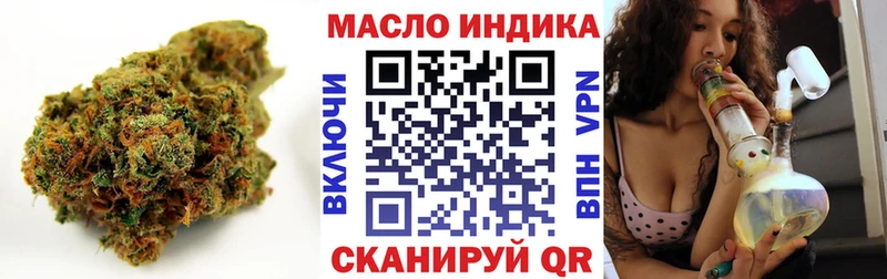 ТГК жижа  Звенигород 